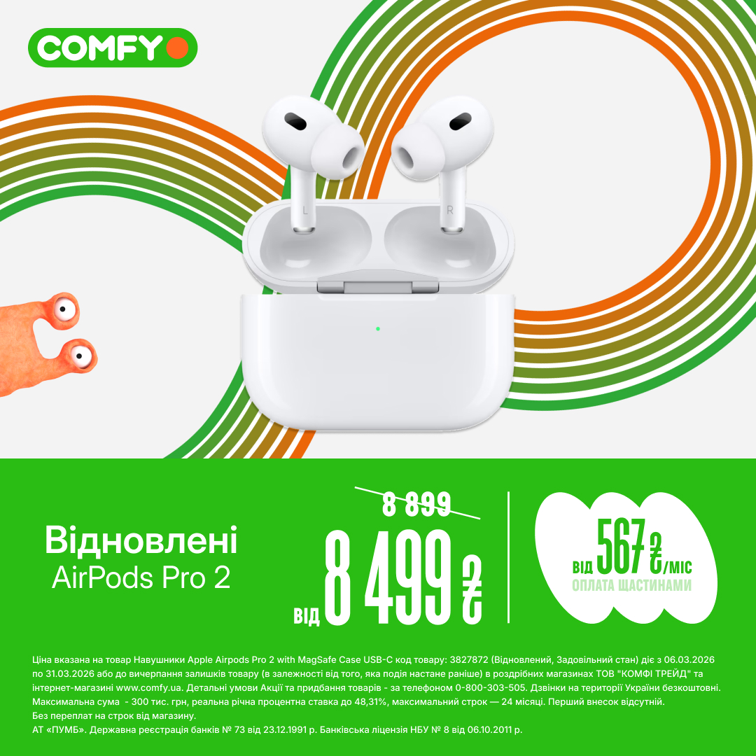 Навушники Apple відновлені